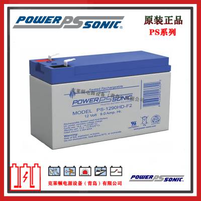PowerSonicPS-1290HD-F2 12V9.0AH VRLAǦ