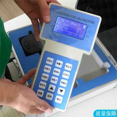 鼎东 矿用 防爆型 直读式粉尘浓度测量仪 CCZ1000型