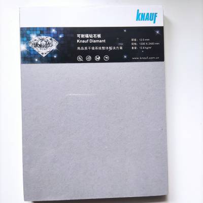 可耐福钻石板，可耐福钻石石膏板