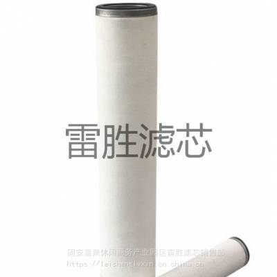 聚结器滤芯CS604LGH13 聚结分离滤芯 雷胜 多种规格