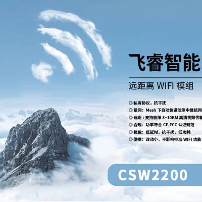 如何增强无人图传飞机wifi图传wifi模组天线测试机远距离怎样接收wifi信号