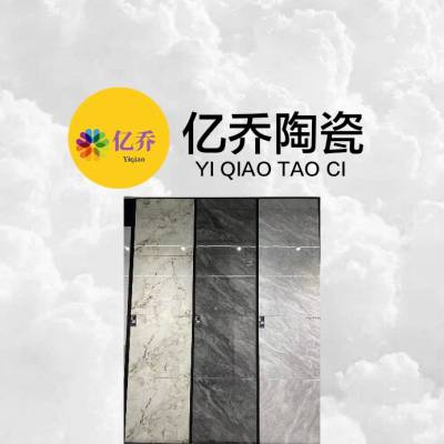 家装建材 别墅装修磁砖 800*800mm背景墙 室内装修 新房铺砖 工程工地