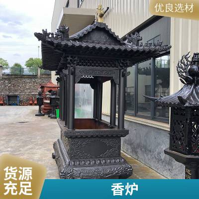 青石圆形石香炉 寺庙祠堂烧金炉石雕 传统古建石雕香炉 凯岩石刻