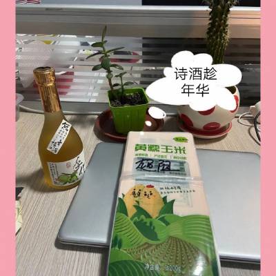 XB 防氧化真空袋 超阻隔包装袋 不变色包装袋 ***