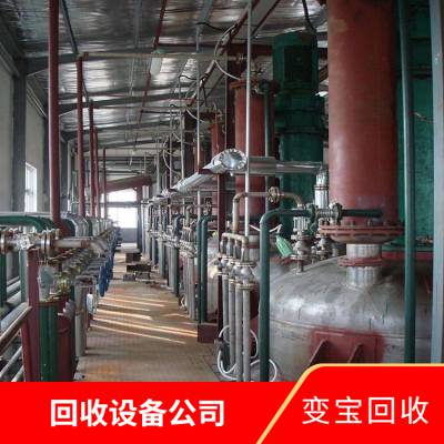 中山回收二手化工机械公司 化工反应釜回收拆除 化工厂收购
