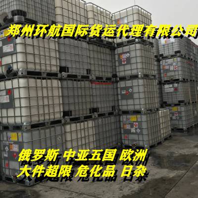 出口毒害品和感染性物品。放射性物质 中亚五国塔吉克斯坦 乌兹别克斯坦 国际汽运卡航运输