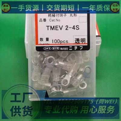 TMEDN630809-MAոNTMʶTMEDN480820-F