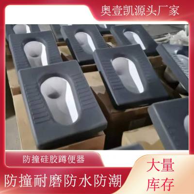留置场所纳米棉防撞阻燃软包 卫生间硅胶软包蹲便器