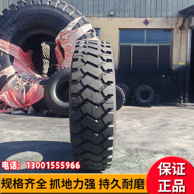 三角1400R20矿山宽体自卸车卡车全钢丝工程轮胎