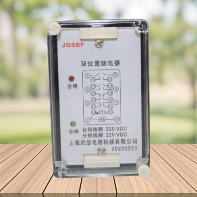 JOSEFԼɪ ˫λü̵ XJLS-81/220 AQ11 ͹ʽǰ ԴDC220V
