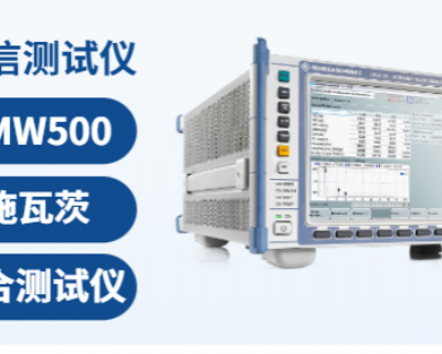 ԶCMW500ͨŲǽ ֵ ԴŴӦ