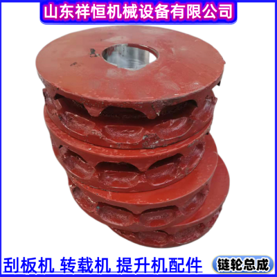 矿用刮板输送机尾轮 22x86-8齿分体式链轮 27硅锰铸造驱动轮子