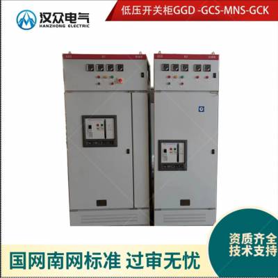 ѹعGGDMNS GCS GCK緿ݹGGJ380V 400V