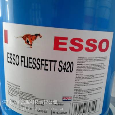 Esso Beacon EP 2 埃索倍抗 EP 2润滑脂 埃索UnirexN2长城润滑脂　 　