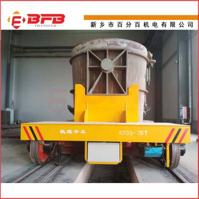 10吨喷涂电动平车 电动平板运输车 河南新乡平板车 价格合理 质量保障
