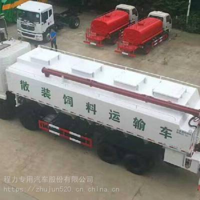 东风天龙前四后八运输车_液压绞龙式饲料运输车_运输车市场价