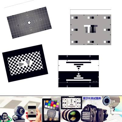 ETC-T06A-A460 Chess Board Test Chart测试图卡反射75