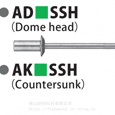 POP í AD43SSH AK43SSH