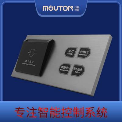 潮漫酒店智能485干接点强电弱电控制系统墙壁组合开关