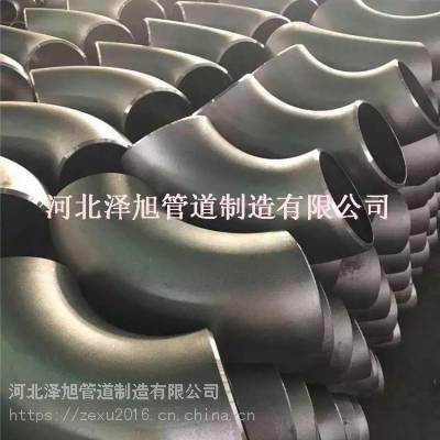 90度热压弯头 20G热压弯头 保材质保质量