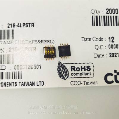 CTS原装西迪斯SMD/DIP贴片拨码开关 间距1.27mm 4PIN 平拨 218-4LPSTR