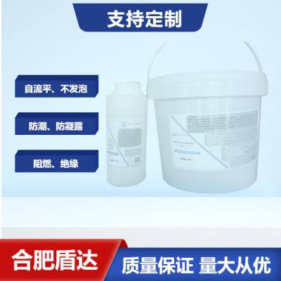 防潮防腐材料 高分子防潮封堵剂