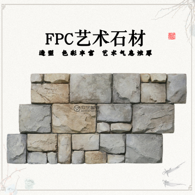 FPɽʯCĻʯװʽװ1500*750*60޹Žǽװ