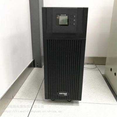 科士达UPS电源主机YDC3315 系列智能稳压15K不间断电源高频在线式