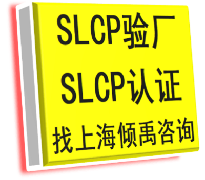 ϺHIGG֤lowe's鳧SLCP鳧ļǿ/ļҺ ѯ ϺҵѯӦ