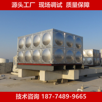 沙河承德方形不锈钢水箱不钢高位消防水塔箱环保储水容器