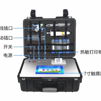 残留检测仪（触屏式） 型号:HFD-KCJ库号：M173038