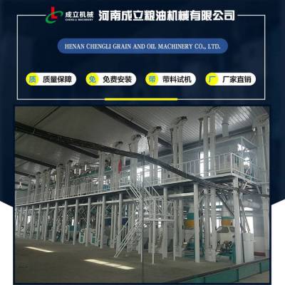 01玉米深加工设备 玉米皮深加工机械厂 玉米碴子加工设备