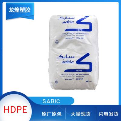 Sabic HDPE沙伯基础原GE BM1052高冲击强度高刚高密度聚乙烯