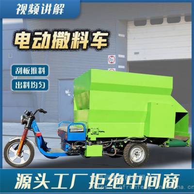 养牛添草料用五方喂料机 全日粮制备撒草车 搅拌揉丝喂料一体车