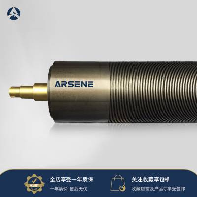 【ARSENE】带轴铝合金导辊 阳极硬质氧化铝导辊 铝合金滚筒定制