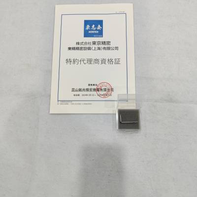 DM43815 ACCRETECH 日本东京精密粗糙度仪用测针