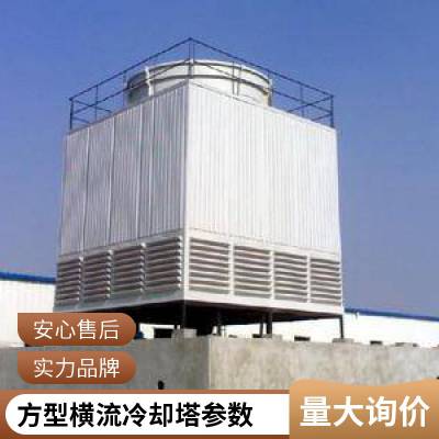横流、锌铝镁板横流钣金、空压机、发电机闭式冷却塔 节能圆形冷却塔 节能型工业降温制冷凉水塔