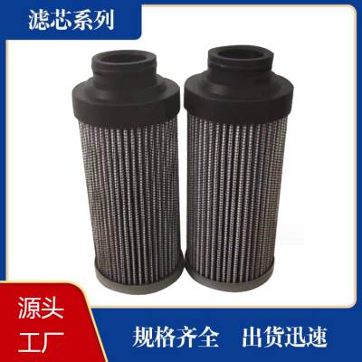 油滤芯替代PALL HC0162FDN10H 液压滤清器HIFI-FILTER SH65419