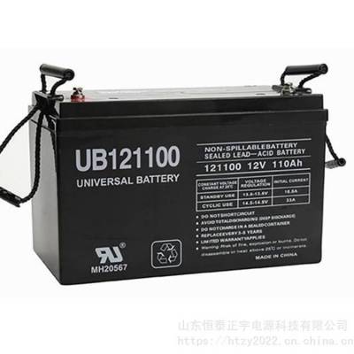 UNIVERSAL蓄电池UB121100深循环蓄电池12V110AH规格及参数