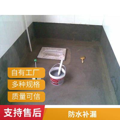 广 州从 化区地下室沉降缝堵漏 建筑外墙彩钢瓦防水补漏