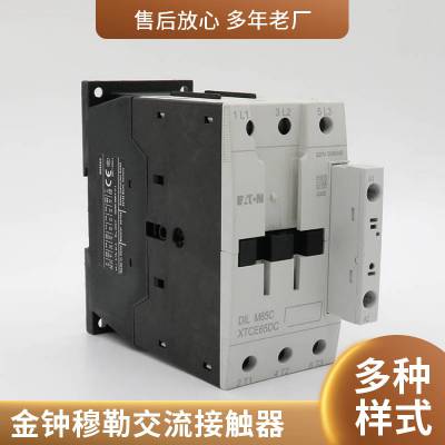 德国MOELLER金钟穆勒接触器DILEEM-01 DIL EEM-01 220V