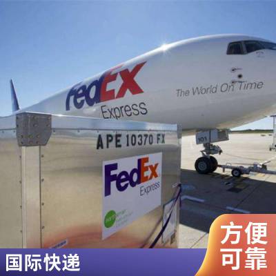 跨境物流 肯尼亚 埃尔多雷特ELDORET 国际快递 DHL UPS FEDEX 七海通