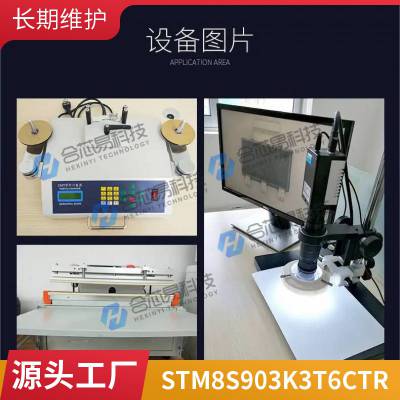 STM32F103RCT6TR ɵ·  ΢ װLQFP64 22 