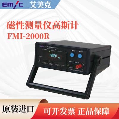 ձEMICFMI-2000R ͨƴͨƴԲ豸