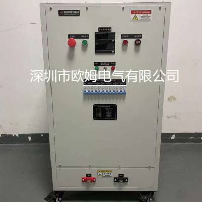 欧姆电气 DC60V or 120V-400A双电压直流电源测试直流负载箱