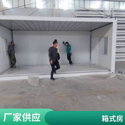 大波浪岩棉集装箱 可多次周转 美观 保暖 可移动箱式活动房