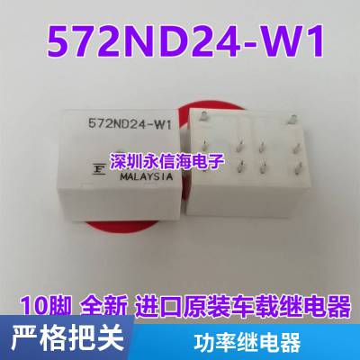 ȫԭװƼ̵HK4101F-DC12V-SHG HK4101F-12V-SHG һ