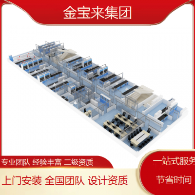龙口医学检验实验室装修公司 设计组培实验室平面图 测试实验室装修