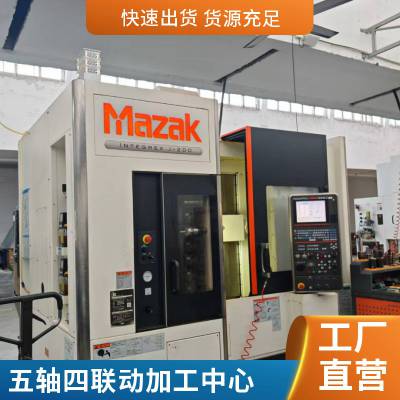 日本山崎马扎克车铣复合MAZAK-J200五轴四联动加工中心