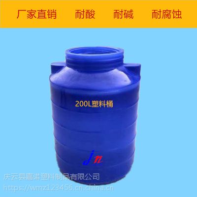 200Ͱ 200lͰ 200LʳƷˮͰ
